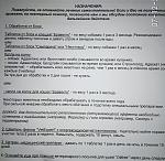     
: IMG_20171207_230401.jpg
: 14
:	174.5 
ID:	12458129