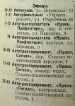     
: _1939.JPG
: 485
:	40.6 
ID:	12459509