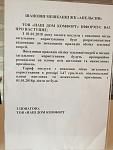     
: IMG-43b3c5adffe93f44d1b1637498d97e0d-V.jpg
: 26
:	71.8 
ID:	12463136