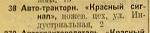     
: _1939.JPG
: 475
:	16.8 
ID:	12463476