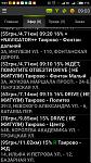    
: Screenshot_2017-12-12-09-03-24-807_com.evos.jpg
: 22
:	70.1 
ID:	12466440