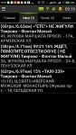     
: Screenshot_2017-12-12-09-19-34-065_com.evos.jpg
: 76
:	52.8 
ID:	12466442
