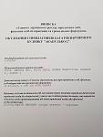     
: Выписка по ОСМД &#.jpg
: 11
:	41.8 
ID:	12470239