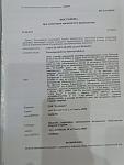     
: IMG-f903f416c63bb88d10410d1e974a74a6-V.jpg
: 34
:	70.3 
ID:	12472105
