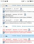     
: S71216-12194245.jpg
: 33
:	111.5 
ID:	12473141