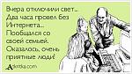     
: atkritka_1399581875_549.jpg
: 22
:	36.6 
ID:	12473539
