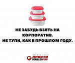     
: viber image 444.jpg
: 9
:	138.1 
ID:	12481903