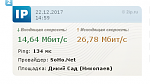     
: Screenshot_4.png
: 11
:	39.3 
ID:	12482405