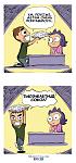     
: messycow---4213364.jpg
: 27
:	55.4 
ID:	12483613