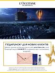     
: Loccitane.jpg
: 18
:	216.0 
ID:	12489097