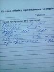     
: image (3).jpg
: 10
:	53.4 
ID:	12507712