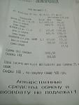     
: image (5).jpg
: 14
:	46.8 
ID:	12507714