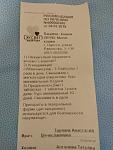     
: IMG_20180112_031645.jpg
: 20
:	88.2 
ID:	12510882