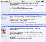     
: FA6F8C63-7AAF-439D-B7AD-68E41D0F9602.jpg
: 14
:	82.4 
ID:	12511409