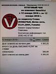     
: received_1631998936864960.jpg
: 5
:	110.9 
ID:	12518081
