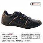     
: 312253594_w790_h460_krossovki_dema__i_v_odesse.jpg
: 10
:	38.3 
ID:	12526969