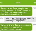     
: 20180127_110955.jpg
: 93
:	257.9 
ID:	12529077