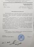     
: Письмо в ГРАНИТ &#.jpg
: 10
:	105.2 
ID:	12530383