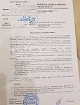     
: Письмо в ПАТ Оде&#.jpg
: 11
:	122.3 
ID:	12530387