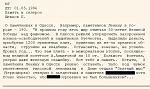     
: _105.jpg
: 9
:	157.8 
ID:	12530888