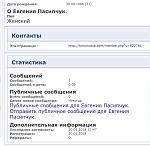     
: 3E7CDD15-0F9C-4C8B-8BB1-233FEAB11F55.jpg
: 25
:	74.3 
ID:	12534377