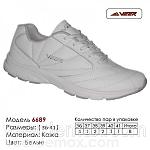     
: 318738873_w800_h640_krossovki_veer__i_v_odesse.jpg
: 15
:	51.8 
ID:	12550559