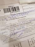     
: Уведомление о в&#1.jpg
: 11
:	113.3 
ID:	12556154