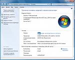     
: win7.jpg
: 16
:	131.9 
ID:	12573897