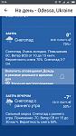     
: Screenshot_2018-02-23-22-26-22-139_com.weather.Weather.jpg
: 41
:	44.7 
ID:	12575962