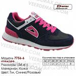     
: 147421360_w790_h460_krossovki_dema__ovki_demax.jpg
: 67
:	46.8 
ID:	12596574