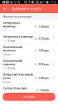     
: Screenshot_2018-03-26-13-22-07.jpg
: 33
:	36.2 
ID:	12623665