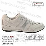     
: 191866813_w790_h460_krossovki_dema__i_v_odesse.jpg
: 9
:	42.4 
ID:	12625458