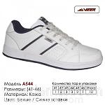     
: 159237846_w800_h640_krossovki_veer__i_v_odesse.jpg
: 17
:	57.3 
ID:	12626654