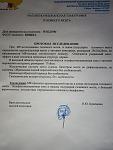     
: P2850237.jpg
: 6
:	106.2 
ID:	12628162