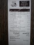     
: P2850527.jpg
: 7
:	119.4 
ID:	12628165