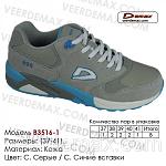     
: 150215789_w800_h640_kupit_sportivn__ie_s_sinie.jpg
: 67
:	76.0 
ID:	12632391