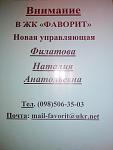    
: IMG_20180402_180756.jpg
: 72
:	67.2 
ID:	12636588