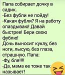     
: fublya.jpg
: 15
:	51.2 
ID:	12643574