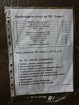     
: 0-02-05-52a8dc2fb0c42bfc465a914a8fab5d2aa3df0b48c195e4b04f9e477e2abe9083_full.jpg
: 49
:	113.5 
ID:	12645579