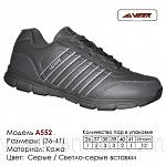     
: 156485080_w790_h460_krossovki_veer__i_v_odesse.jpg
: 18
:	41.5 
ID:	12652080