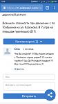     
: Screenshot_2018-04-13-11-06-01-939_com.android.chrome.jpg
: 31
:	42.5 
ID:	12654847