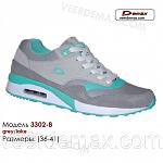     
: 1046782789_w790_h460_b_3302_8.jpg
: 10
:	32.8 
ID:	12657097