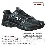     
: 318244963_w800_h640_krossovki_veer__rnie_belie.jpg
: 10
:	69.3 
ID:	12658337