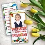     
: ea121d96bea0d3c89f0a722c6c325a6d1.jpg
: 33
:	286.6 
ID:	12669499