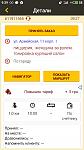     
: S80423-09393588.jpg
: 25
:	58.8 
ID:	12669573