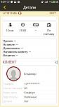     
: S80423-09394094.jpg
: 27
:	50.5 
ID:	12669575