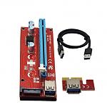     
: 591933972_2_644x461_novyy-krasnyy-ver007s-pci-express-riser-card-1x-k-16x-pci-e-extender-6-fotog.jpg
: 21
:	26.4 
ID:	12678923