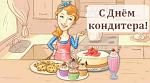     
: image.jpg
: 13
:	139.1 
ID:	12686626