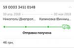     
: IMG_4636.JPG
: 22
:	42.0 
ID:	12689467