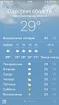     
: EBA36BA9-B62B-43BA-91ED-1BE9AD17D5B8.jpg
: 21
:	31.6 
ID:	12690987